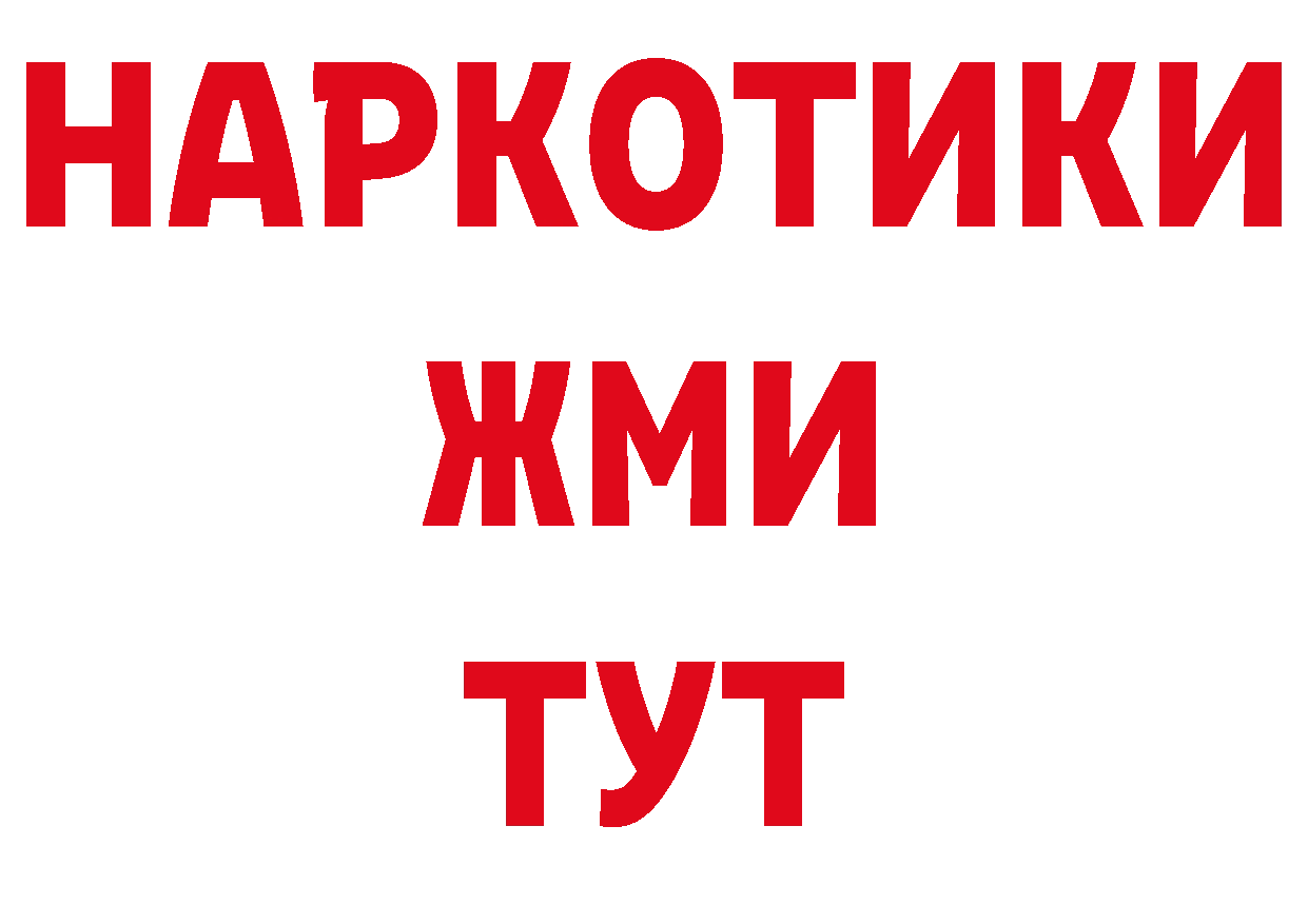 Где купить закладки? площадка клад Онега